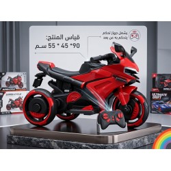 JHW Electric Three Wheel Motorcycle