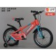Jiumeilai Bicycle 16"
