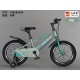 Jiumeilai Bicycle 16"