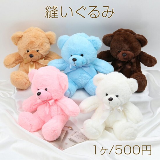 Assorted Bear YY303