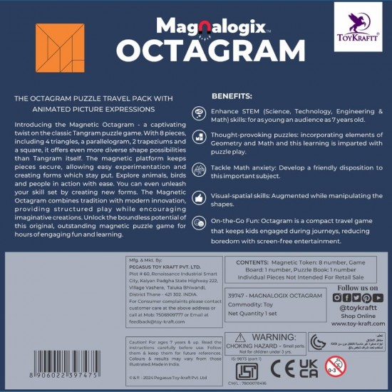 Magnetic Puzzles, Octagram 39747