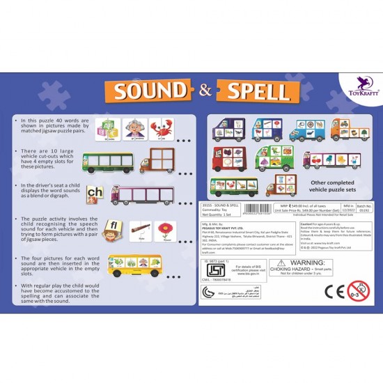 Spell and Sound 39155