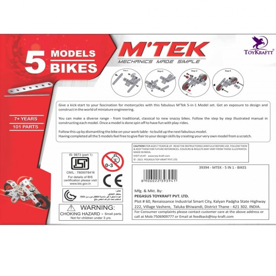 5-in-1 (Bikes) 39394