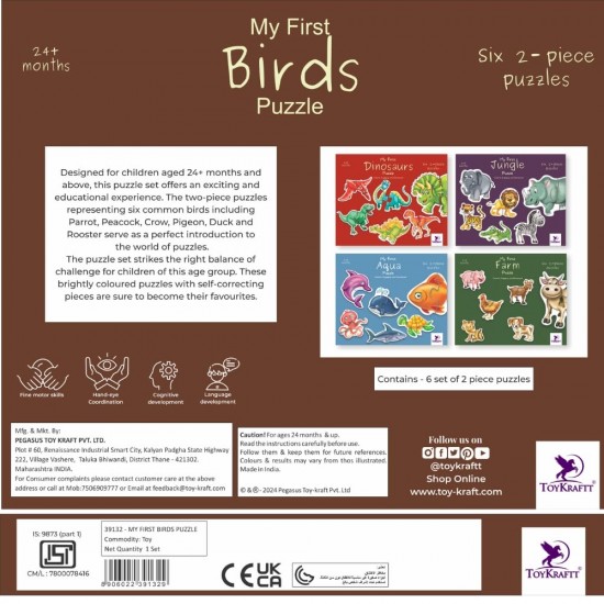 My First Birds Puzzle 39132