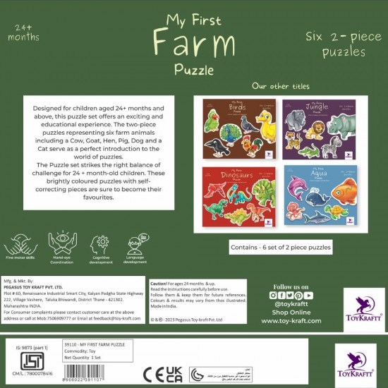 My First Farm Animal Puzzles 39110