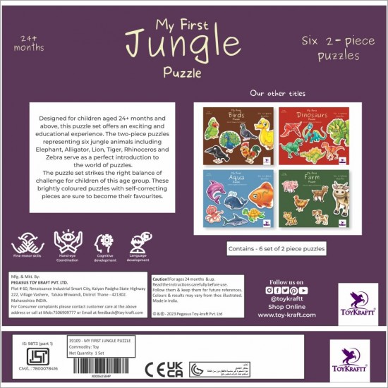 My First Jungle Animal Puzzles 39109