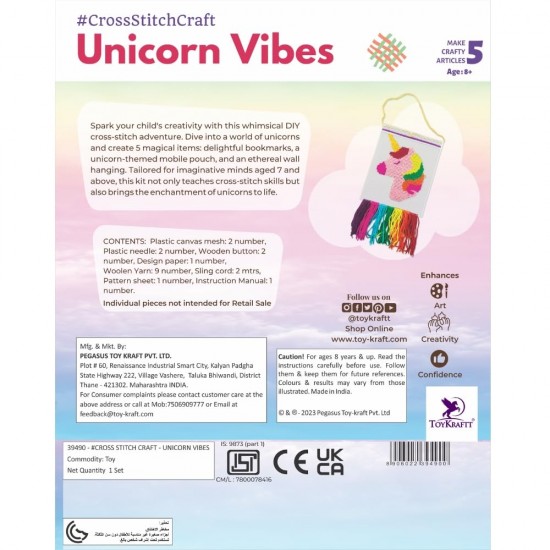 Cross Stitch Craft Unicorn Vibes 39490