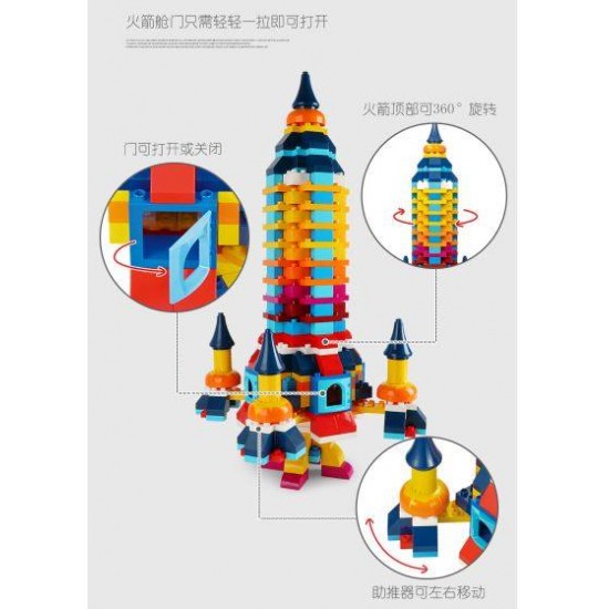 Rocket Building Blocks Set
