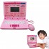 Learning Laptop Learning Machine 65 activities toy  English| French
