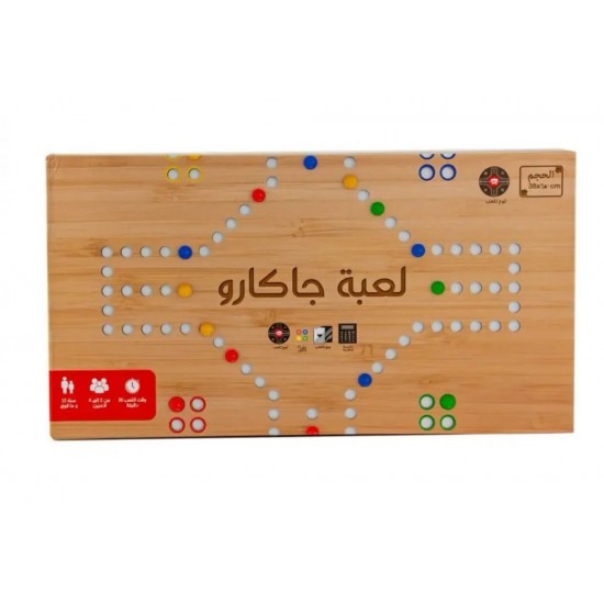 Jackaroo Wooden Game - Fun Strategy Maximum number of players 4 players