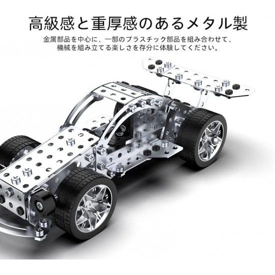 XPLORATION Series 3D Metal Model