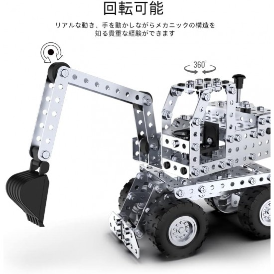 XPLORATION Series 3D Metal Model