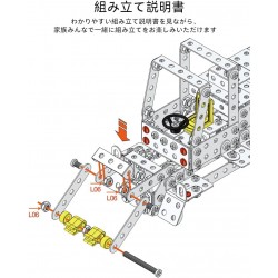 XPLORATION Series 3D Metal Model