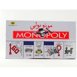 Arabic Monopoly