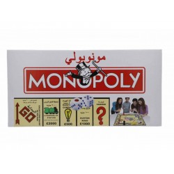 Arabic Monopoly