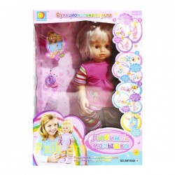 Robotic Baby Doll, Stands Up, Cries and Laughs