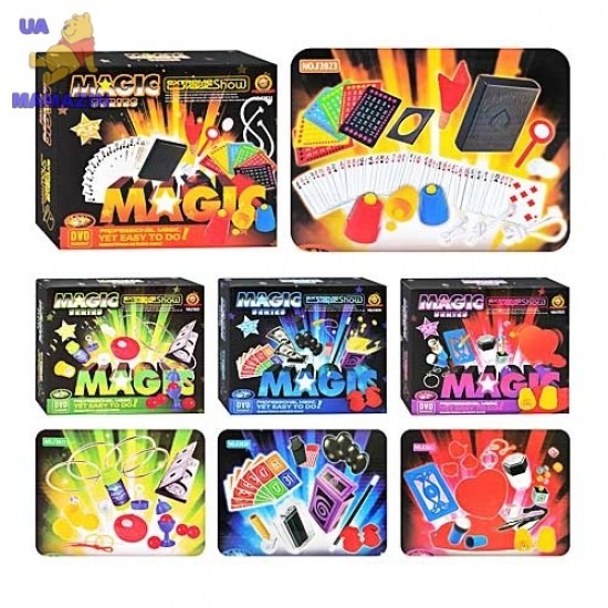 Magical Toy Set