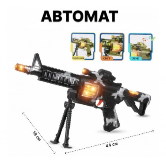 Sniper Rifle Sound with Light, Music