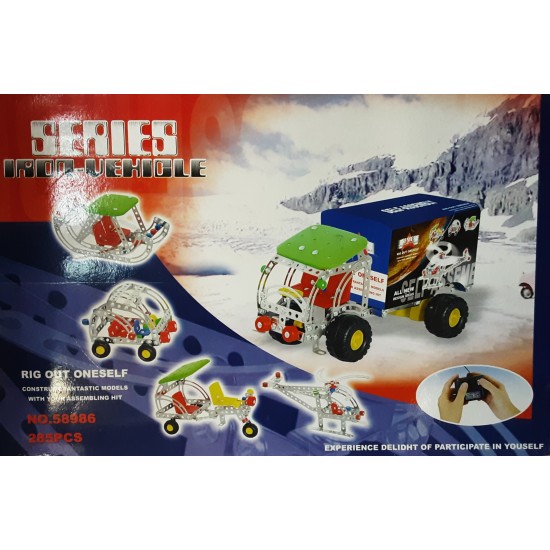 Metal Model , 285 Pcs