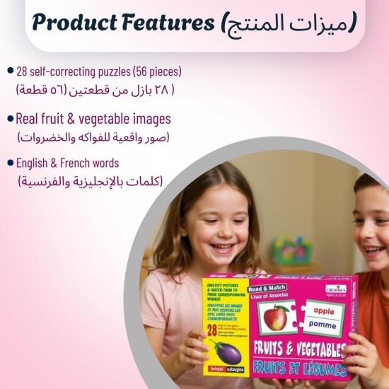 Fruits & Vegetables Learn Bilingual Vocabulary in English & French