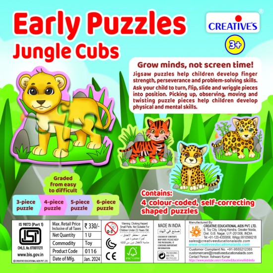 Early Puzzle Large - Jungle Cubs